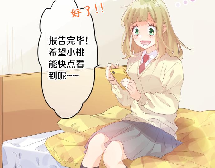 第236话 未讲出的事情(1/2)-第236话