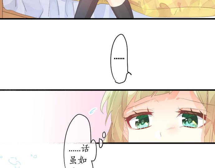 第236话 未讲出的事情(1/2)-第236话