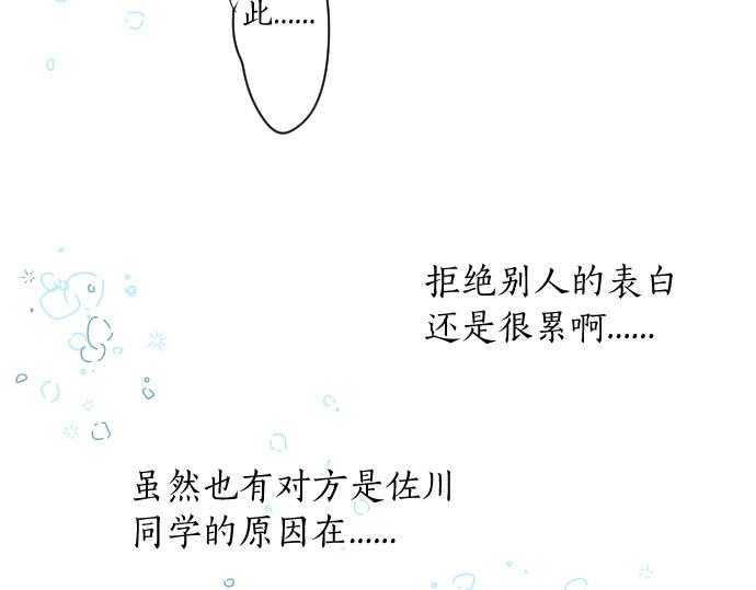 第236话 未讲出的事情(1/2)-第236话
