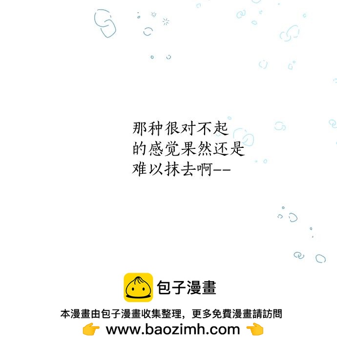 第236话 未讲出的事情(1/2)-第236话