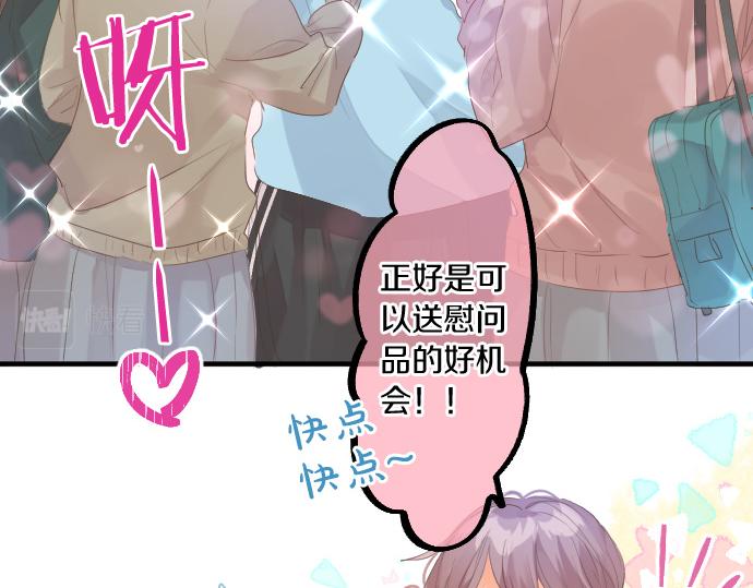 第236话 未讲出的事情(1/2)-第236话