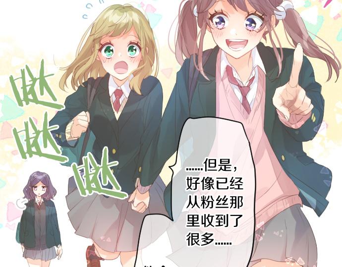 第236话 未讲出的事情(1/2)-第236话