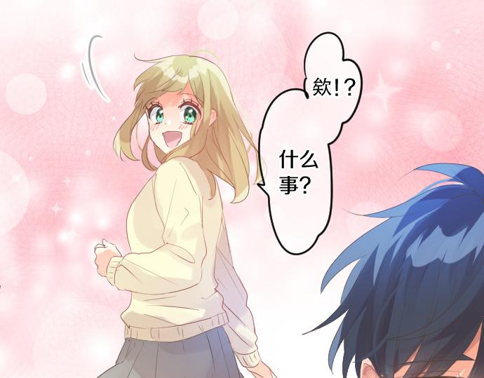 第238话 恶的视线(1/2)-第238话