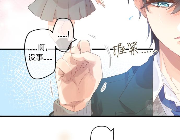 第238话 恶的视线(1/2)-第238话