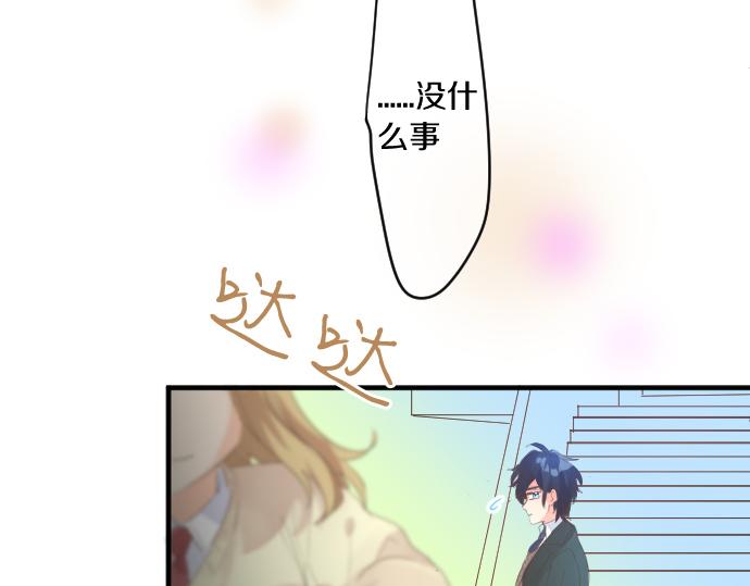 第238话 恶的视线(1/2)-第238话