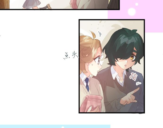 第238话 恶的视线(1/2)-第238话