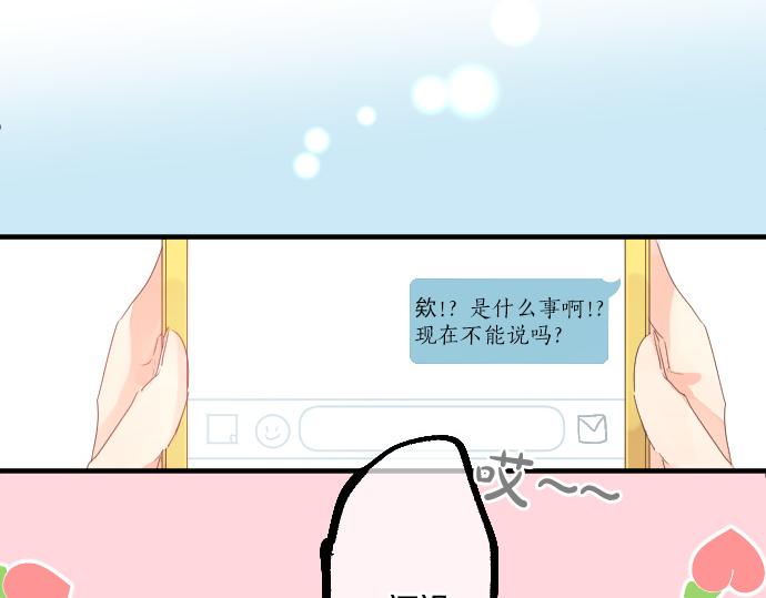第238话 恶的视线(1/2)-第238话