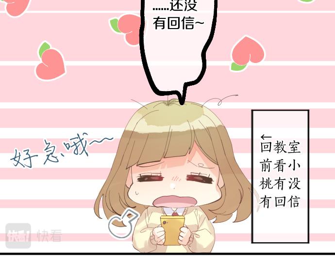 第238话 恶的视线(1/2)-第238话