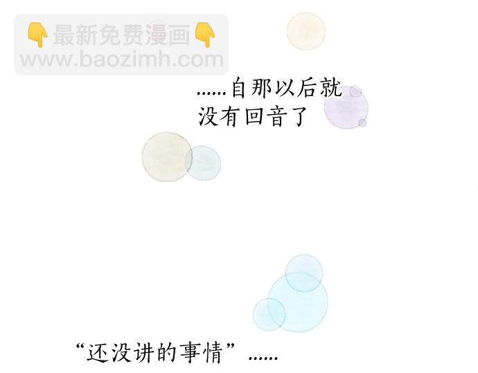 第238话 恶的视线(1/2)-第238话