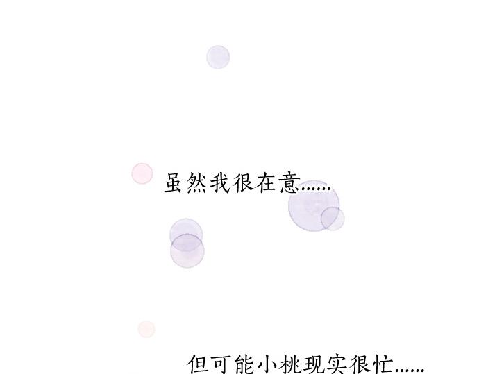 第238话 恶的视线(1/2)-第238话