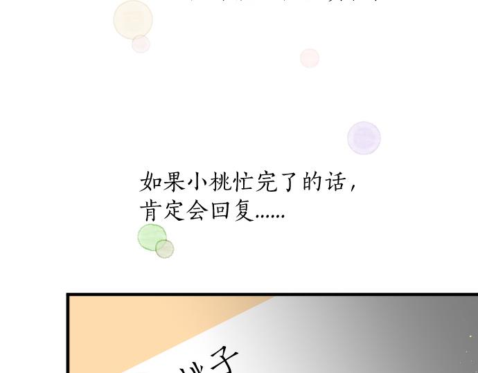第238话 恶的视线(1/2)-第238话