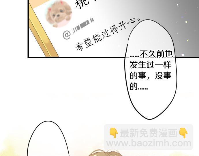 第238话 恶的视线(1/2)-第238话