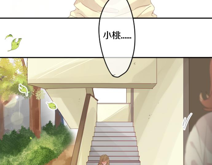 第238话 恶的视线(1/2)-第238话
