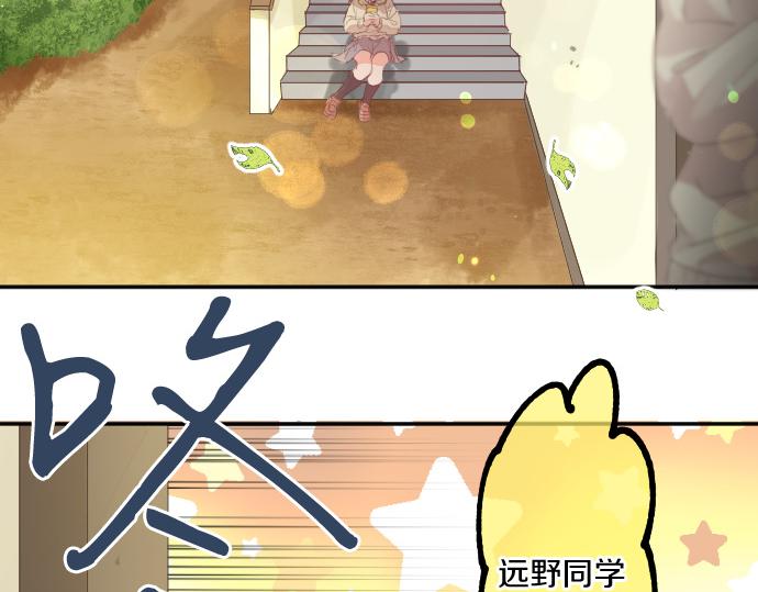 第238话 恶的视线(1/2)-第238话