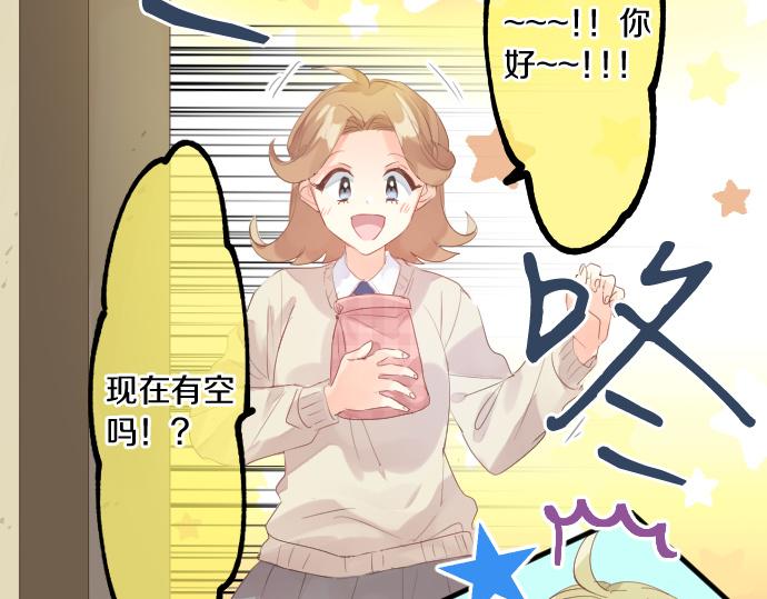 第238话 恶的视线(1/2)-第238话
