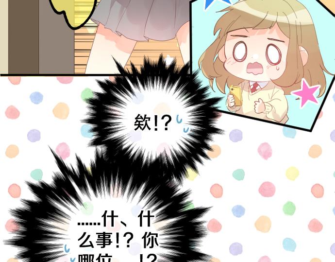 第238话 恶的视线(1/2)-第238话