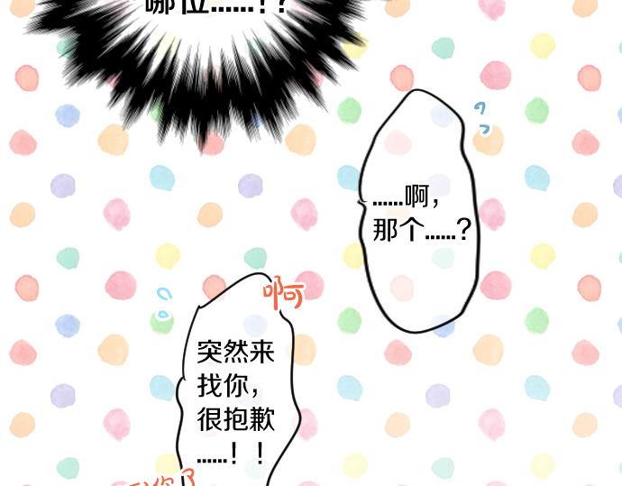 第238话 恶的视线(1/2)-第238话