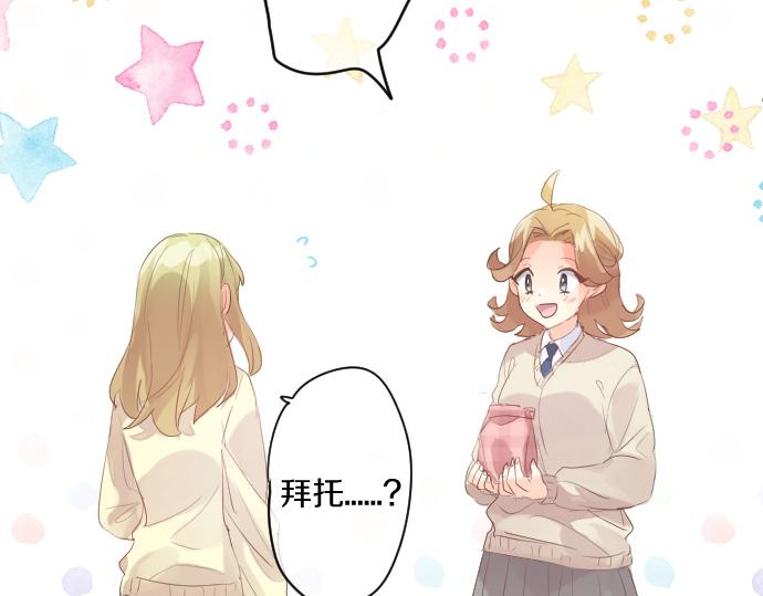 第238话 恶的视线(1/2)-第238话