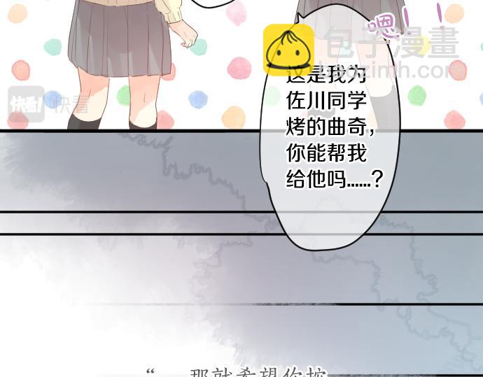 第238话 恶的视线(1/2)-第238话