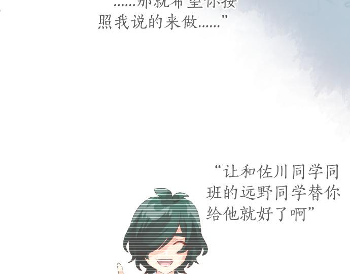 第238话 恶的视线(1/2)-第238话