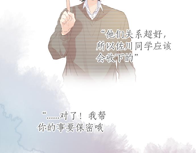 第238话 恶的视线(1/2)-第238话