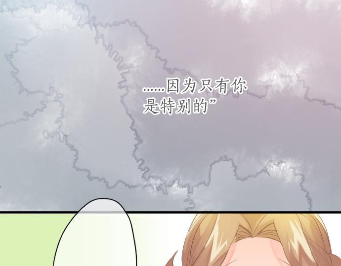 第238话 恶的视线(1/2)-第238话