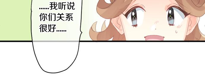 第238话 恶的视线(1/2)-第238话