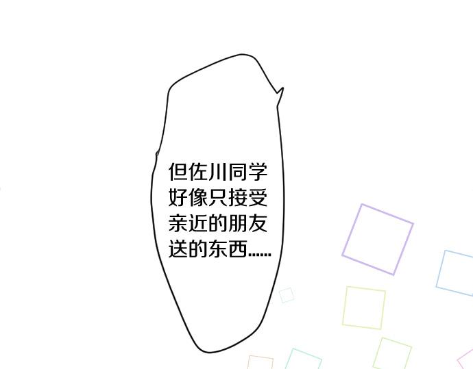 第238话 恶的视线(1/2)-第238话