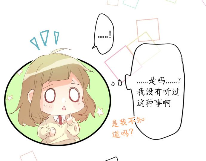 第238话 恶的视线(1/2)-第238话