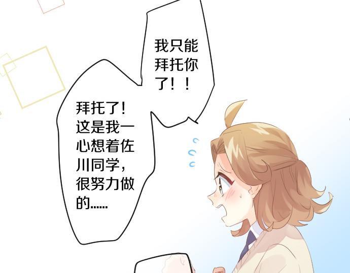 第238话 恶的视线(1/2)-第238话