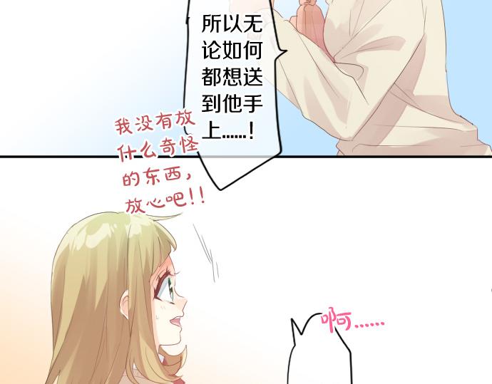 第238话 恶的视线(1/2)-第238话