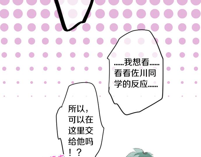 第238话 恶的视线(1/2)-第238话