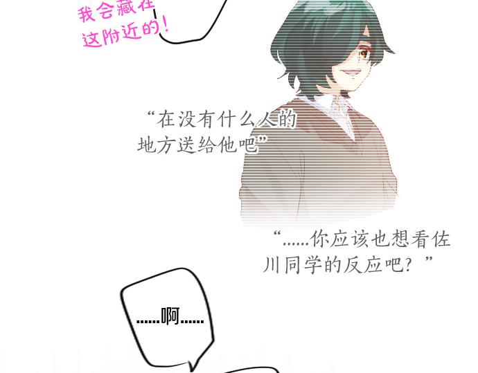 第238话 恶的视线(1/2)-第238话