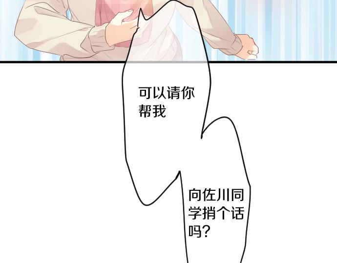 第238话 恶的视线(1/2)-第238话