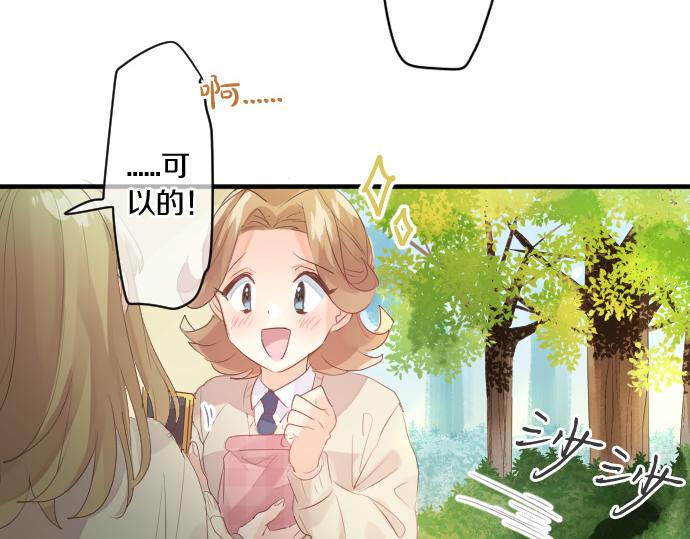 第238话 恶的视线(1/2)-第238话