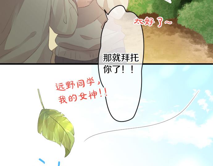 第238话 恶的视线(1/2)-第238话