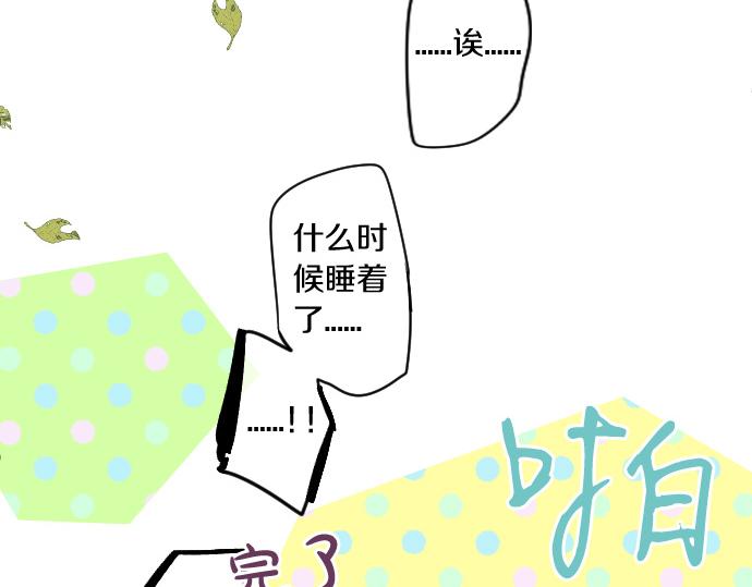 第238话 恶的视线(1/2)-第238话