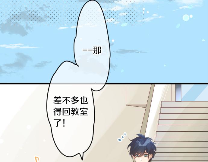 第238话 恶的视线(1/2)-第238话