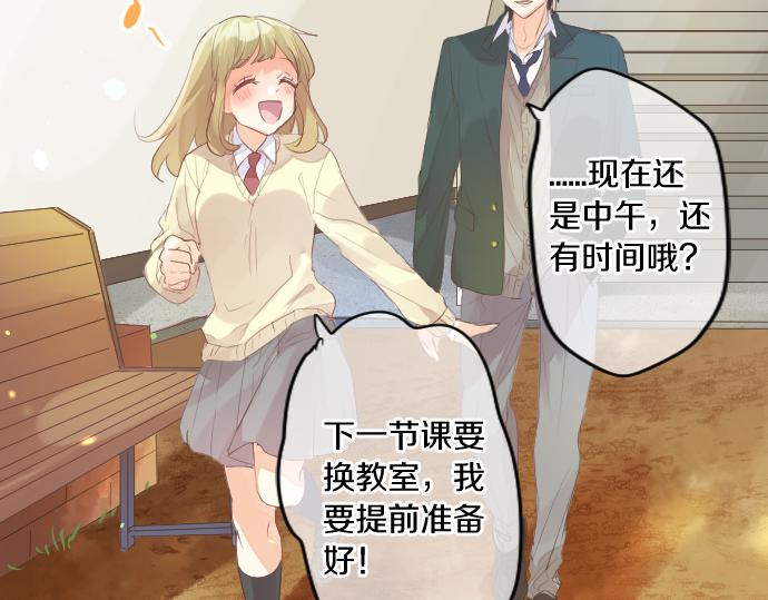 第238话 恶的视线(1/2)-第238话