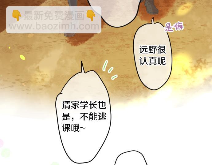 第238话 恶的视线(1/2)-第238话