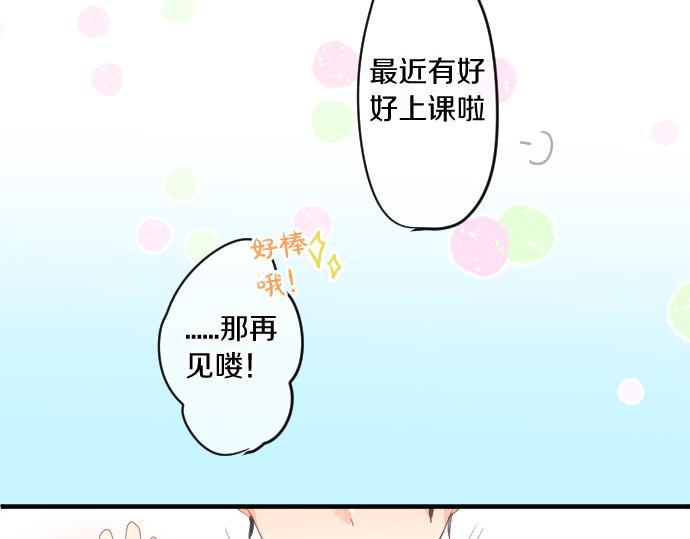 第238话 恶的视线(1/2)-第238话