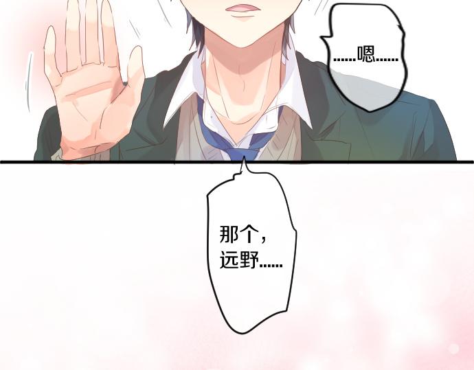 第238话 恶的视线(1/2)-第238话