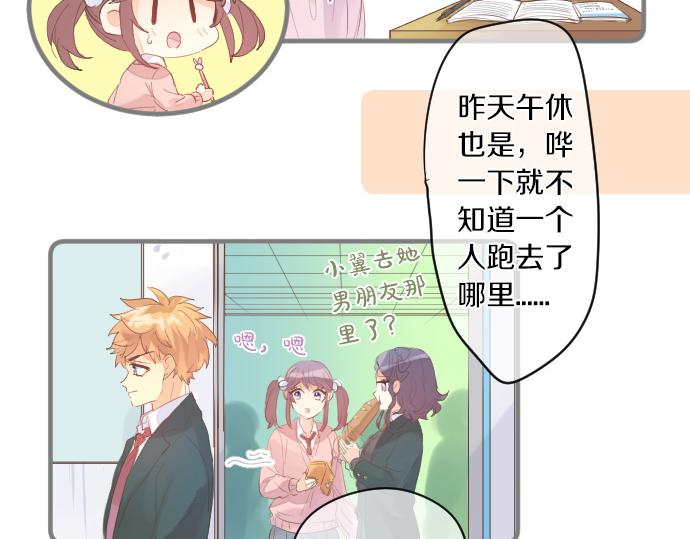 第240话 不安与矛盾(1/2)-第240话