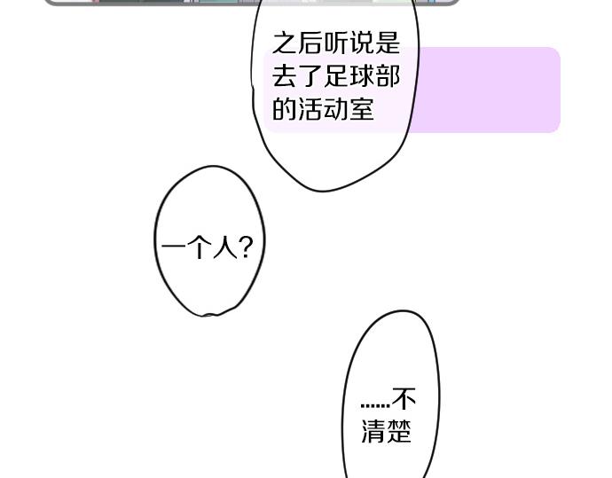 第240话 不安与矛盾(1/2)-第240话
