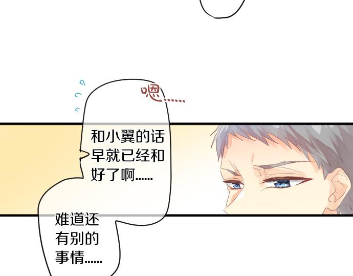 第240话 不安与矛盾(1/2)-第240话