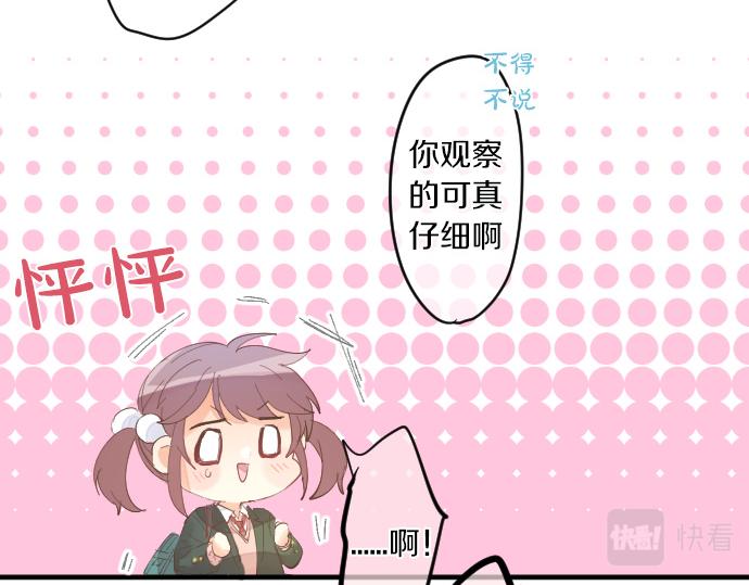 第240话 不安与矛盾(1/2)-第240话