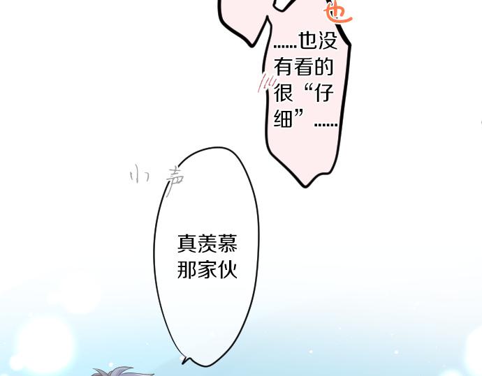 第240话 不安与矛盾(1/2)-第240话