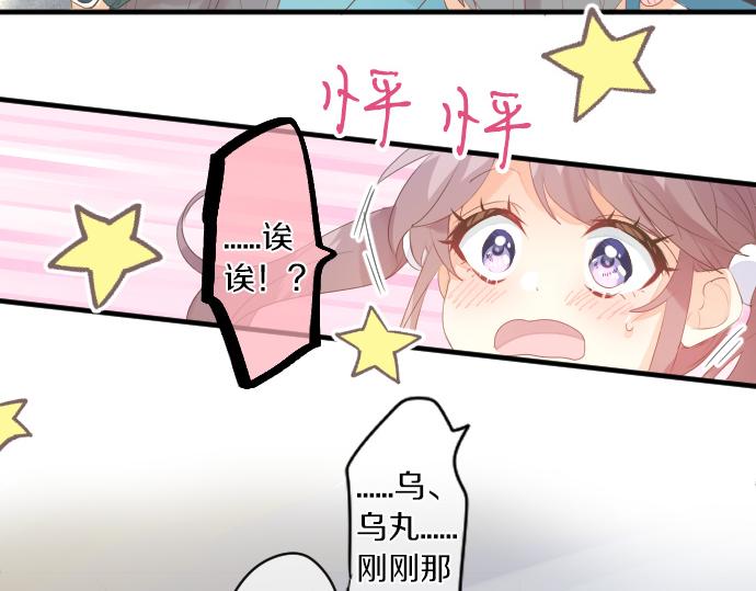 第240话 不安与矛盾(1/2)-第240话