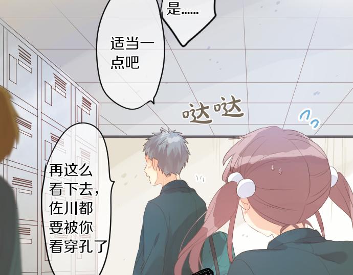 第240话 不安与矛盾(1/2)-第240话