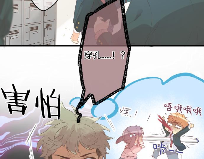 第240话 不安与矛盾(1/2)-第240话